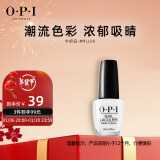 OPI[效期品]OPI 指甲油温柔淡雅2024秋冬显白免烤持久快干不可剥15ml 牛奶白15ml