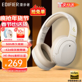 漫步者（EDIFIER）【王一博代言】W820NB主动降噪头戴式蓝牙耳机经典版无线金标认证音乐游戏耳麦适用苹果华为小米13 【经典版】W820nb云岩白+彩色包