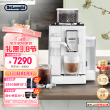 德龙（Delonghi）【国家补贴】咖啡机 意式全自动咖啡机 小型家用欧洲进口智能互联全彩触屏可拆卸豆仓 R5 W 白月光