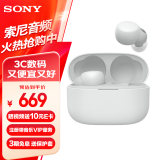 索尼（SONY） LinkBuds S 真无线蓝牙降噪耳机 蓝牙5.2 适用于苹果安卓 白色