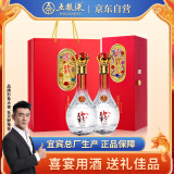 五粮液股份 送礼佳品 万事如意精品52度500ml*2瓶纯粮食浓香型白酒