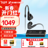 森海塞尔（Sennheiser）IE900/IE600/IE300旗舰级HIFI高保真超宽单动圈单元可拆卸MMCX挂耳式耳机 高保真发烧有线耳机耳塞 IE200+山灵UA1S PLUS耳放小尾巴