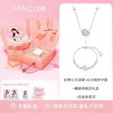 范琦（Fanci）【爱你同款】幻梦心月项链女月亮锁骨链生日纪念日礼物送女友 项链+手链【鞠婧祎限定礼盒】