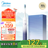 美的（Midea）电动牙刷 礼物送男生 家电国家补贴牙刷 180天长续航 高效清洁牙齿 YM3水袖蓝