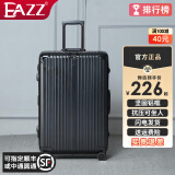 EAZZ【升级防刮】行李箱铝框拉杆箱旅行箱男女学生密码箱登机箱皮箱子 【升级一体铝框】黑色 29英寸 =全球飞