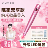 VLVEE 纳米电动微针导入仪微晶水光仪器美容院红蓝光美容仪精华玻尿酸导入生日礼物送女友老婆 玫瑰金II补水套装（10枚晶片+10瓶水光精华）