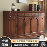 美洛茜鞋柜美式实木鞋柜现代简约三门欧式鞋柜简易雕花复古门厅柜隔断柜 经典棕五门鞋柜