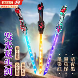麦格萌儿童玩具双刃伸缩激光剑3-6岁男生7火花刀8火旋剑9发光剑生日礼物 雷焰双刃红【六色+剑鞘+充电】 2026黑科技6-9-14岁男孩小学生初中生六一儿童节礼物