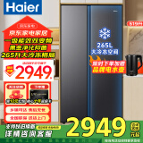 海尔（Haier）【国家补贴20%】冰箱519升大冷冻一级能效对开门超薄双变频风冷无霜嵌入式电冰箱BCD-519WLHSSEDX9