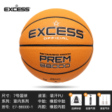 爱可赛（EXCESS）标准7号篮球成人学生防滑超纤手感耐磨PU材质室内外通用男生礼盒 B8000-1-琉璃橙-推荐室内