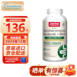 Jarrow杰诺布拉氏酵母菌IBS腹泻布拉迪益生菌调理肠胃肠道便秘美国进口 90粒/瓶
