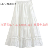 拉夏贝尔（La Chapelle）新款白色半裙A字裙中长款半身裙女蓬蓬裙可爱显百褶伞裙蛋糕裙潮 白色半身裙 S