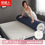 南极人乳胶床垫1.5米床褥宿舍垫被软垫地铺睡垫150x200cm双人家用可折叠