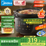 美的（Midea）全能电炖锅 电炖盅电砂锅炖汤盅煲汤锅紫砂燕窝煮粥火锅3.5L焖炖饭煲一体多功能锅国家补贴DGS3566