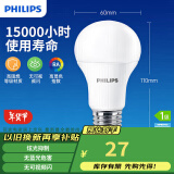 飞利浦（PHILIPS）led节能灯泡客厅家用超亮照明E27大螺口灯泡12W6500K白光优视型