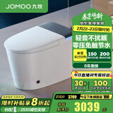 九牧（JOMOO） 智能马桶一体机家用马桶卧室坐便器无水压限制免触自动节水抗菌 S700J-轻音冲+零压+免触翻盖翻圈 400坑距(390以上选择)