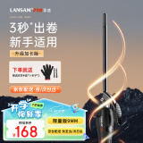 LANSAM零速卷发棒大卷电卷棒陶瓷卷发器负离子护发不伤发持久定型卷发神器烫发棒电发棒理发店专用 限量版9MM