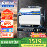 海尔智家出品 Leader60升双胆电热水器扁桶3300W功率 国家补贴20% 免换镁棒 一级能效LEC6003HD-F5K白