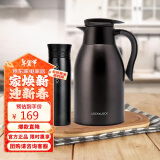 乐扣乐扣（LOCK&LOCK）家庭保温套装(拉恩保温杯400ML+妙趣咖啡壶)2.2LLHC1464S602黑色