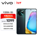 vivo Y200t 8GB+256GB 极光 44W 6000mAh 120Hz金刚护眼屏 双扬300%大音量 5G 拍照 手机