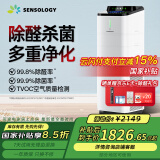 思乐智【国家补贴】S400积木空气净化器甲流分解甲醛除烟味家用新房除异味负离子猫毛除雾霾PM2.5 分体式净化器-全能净化套餐 CAPS400