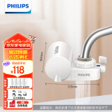 飞利浦（PHILIPS）水龙头净水器家用水龙头过滤器 厨房自来水过滤器净水机 WP3828/00一机四芯套装