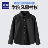 罗蒙儿童衬衫黑色长袖男女童学生衬衣休闲风 黑色 170