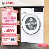 博世（BOSCH）10公斤全自动变频滚筒洗衣机 家用10KG大容量 冲锋衣洗 除菌除螨 夜间洗 支持国家补贴 【果然白】WGA252ZA1W