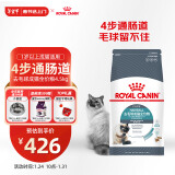 皇家猫粮 成猫猫粮 去毛球 IH34 通用粮 12月以上 4.5KG