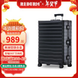 瑞德姆（REDURM）拉杆箱铝镁合金行李箱20寸小型登机箱旅行箱24寸万向轮大容量箱 曜岩黑-时尚款氧化磨砂 卡扣 20英寸 可登机/适合短期出差出行