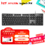 罗技（Logitech）K845 机械键盘 有线键盘 游戏办公键盘 104键 全尺寸 单光 黑色 TTC轴 茶轴