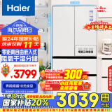 海尔（Haier）460L零距离自由嵌入多门四开门法式电冰箱家用白色一级能效超薄嵌入式底部散热BCD-460WGHFD4DW9U1