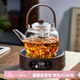 忆壶茶（YIHUTEA）煮茶壶电陶炉煮茶器烧水壶泡茶炉养生壶套装泡茶壶加厚提梁壶 1500w数显炉+蒸煮双胆壶1.3L