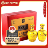 宁化府老陈醋山西特产中华老字号送礼礼盒 二十年陈酿王府世家500ml*2