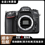 尼康（Nikon)D7500 D7200 D7100 d7000学生摄像半画福二手单反数码相机 D7100单机 99新