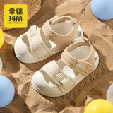 幸福玛丽（Cheerful Mario）女童宝宝凉鞋儿童夏季幼儿小中童男童防滑软底包头透气运动沙滩鞋