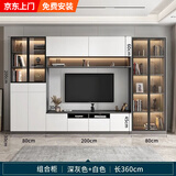 花井宏电视柜背景墙柜一体客厅家用定制简约现代满墙收纳储物柜组合柜子 200电视柜+A柜+B柜总长360