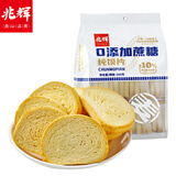 兆辉（ZHAOHUI）烤馍片原味纯馍片300g 0添加蔗糖干馍馍片馒头片零食【零食广场】