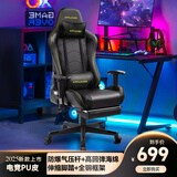 GTRACING 电竞椅家用电脑椅沙发椅人体工学游戏竞技椅办公学习沙发椅 舒适款—带脚踏（黄色条纹）