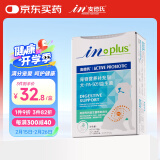 麦德氏IN-PLUS犬PA-5051益生菌30g狗狗专用益生菌宠物益生菌调理狗狗肠胃