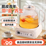 奥特优养生壶煮茶壶煮茶器办公室全玻璃花茶多功能养生壶烧水壶电热水壶炖煮壶一体迷你智能全玻璃恒温壶 1.5L 花茶养生壶【不带茶漏】