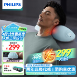 飞利浦（PHILIPS）颈椎按摩仪器按摩枕头热敷颈部按摩睡眠枕办公家用颈部腰部按摩器送男女友生日实用礼物3501N