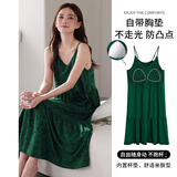 猫人薄荷曼波莫代尔吊带睡裙女夏季薄款睡衣大码可外穿带胸垫连衣裙 碧绿#带胸垫 2XL ( 建议体重140-160斤)
