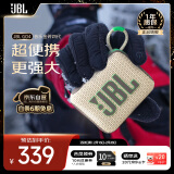 JBLGO4 音乐金砖四代 户外便携蓝牙音箱 jbl低音炮 桌面迷你小音响 go4音响 礼物小音箱 燕麦绿