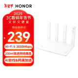 荣耀（HONOR）路由4 Pro WiFi6千兆路由器 ax3000 大户型家用穿墙 200㎡高速覆盖 网课游戏加速  家长路由