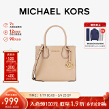 MICHAEL KORS新年礼物送女友MK女包MERCER手提斜挎包中号米黄色