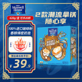 麦斯威尔（Maxwell House）进口速溶咖啡粉20条 组合装(经典拿铁*10+太妃榛果拿铁*10）