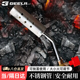捷立（GeeLii）不锈钢喷火枪 烧烤烧猪毛喷枪点火器 气罐喷火烧抢点火枪 80013