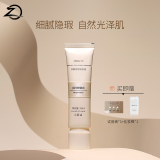 ZENN.TH净肤持妆粉底液自然遮瑕防水防汗不易暗沉脱妆混油皮干皮 #03自然色 32ml