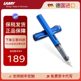 凌美（LAMY）钢笔签字笔 生日节日礼物学生成人练字文具 德国进口 恒星系列墨水笔 宝石蓝 EF0.5mm